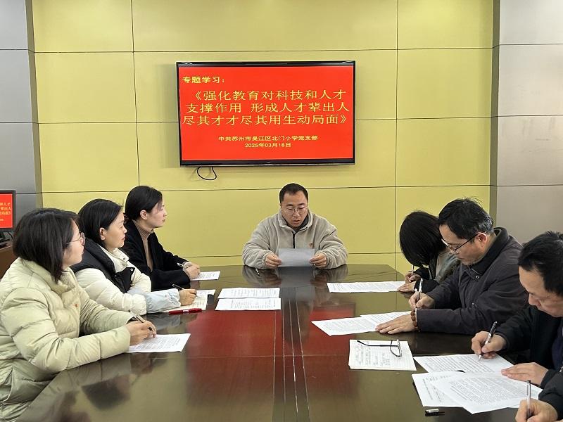 专题学习.JPG