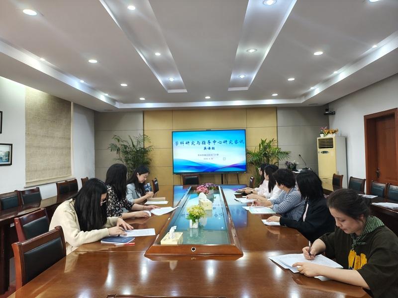 教学刊物学习4.30.jpg